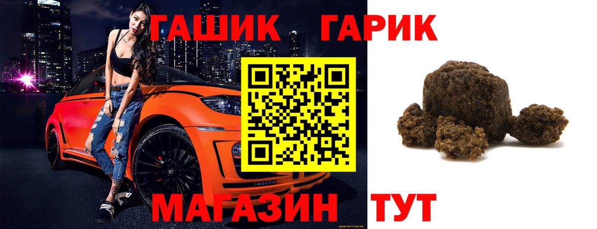 Гашиш Cannabis Абинск