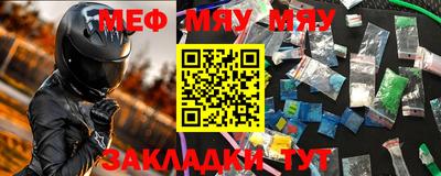амфетамин Абакан