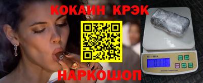 прущие крисы Абинск