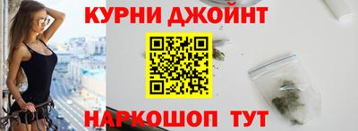 прущие крисы Абинск