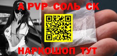 прущие крисы Абинск