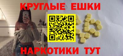 амфетамин Абакан