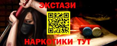 амфетамин Абакан