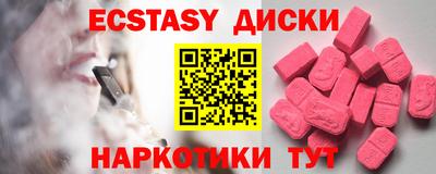 амфетамин Абакан