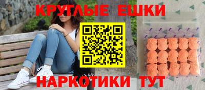прущие крисы Абинск