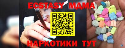амфетамин Абакан