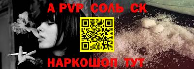 прущие крисы Абинск