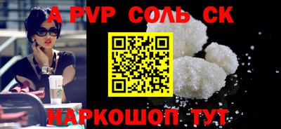 прущие крисы Абинск
