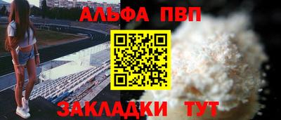 амфетамин Абакан