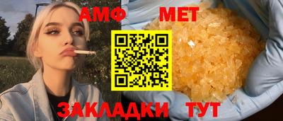 амфетамин Абакан