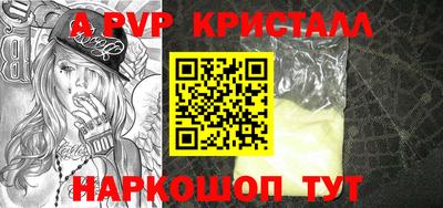 амфетамин Абакан