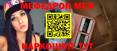 амфетамин Абакан