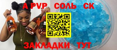 прущие крисы Абинск