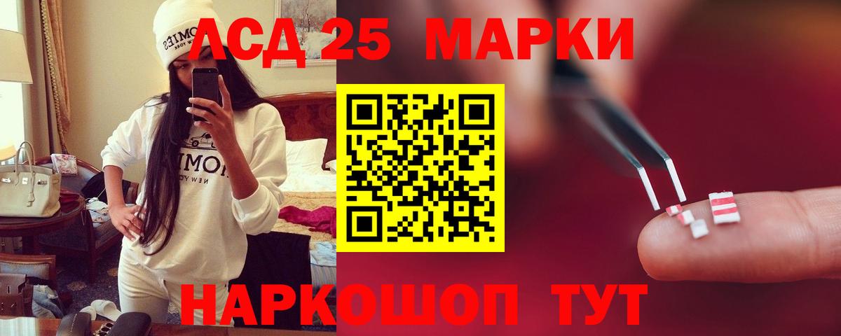 ЛСД экстази кислота  Лсд 25 экстази ecstasy  Вход с VPN  Абинск 