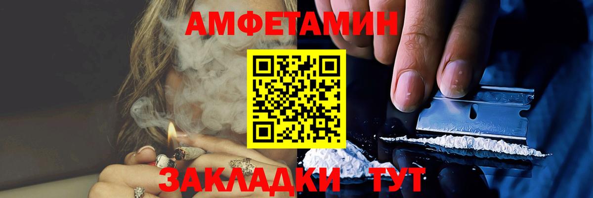 Первитин кристалл  Первитин кристалл  Метамфетамин  Вход с VPN  Абинск 