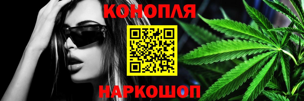 Конопля Bruce Banner  Вход с VPN  Абинск  Шишки марихуана Bruce Banner 
